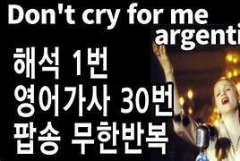 Dont Cry For Me Argentina Artinya Dalam Bahasa Indonesia